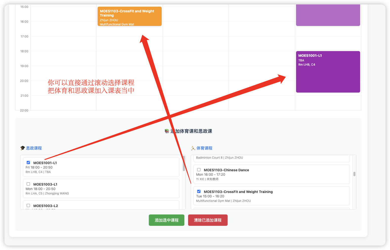 Step 3 Screenshot